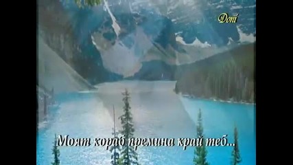 Scorpions - Lorelei - превод