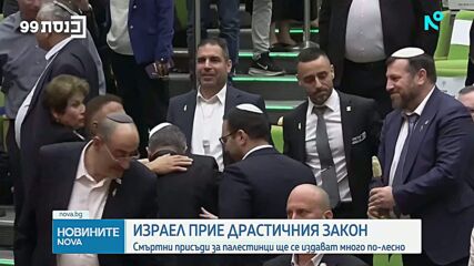Новините на NOVA (31.03.2026 - 9.00)