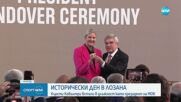 Кърсти Ковънтри встъпи в длъжност в МОК