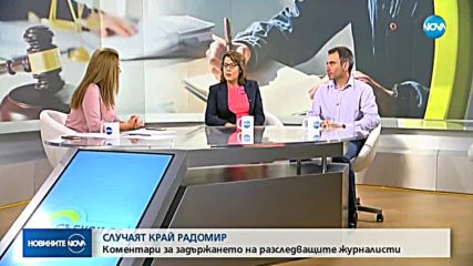 Новините на NOVA (15.09.2018 - обедна емисия)