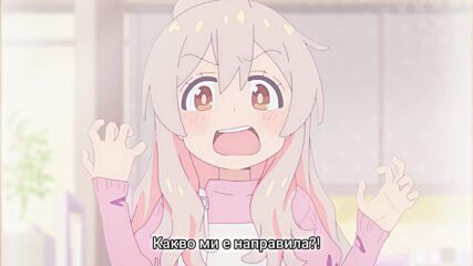 Oniichan Wa Oshimai! - 05 Bg Sub