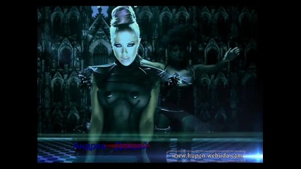 Андреа - До Край