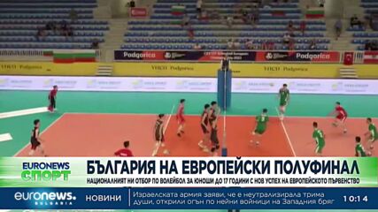 Спортни новини, 25.07.2023 - обедна емисия
