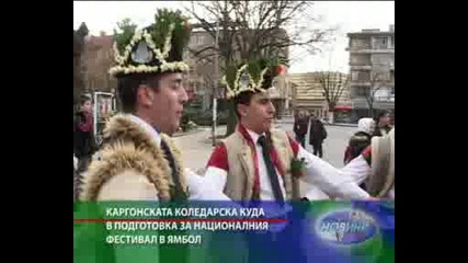 Koledari 