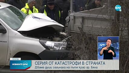 Новините на NOVA (30.12.2021 - късна емисия)