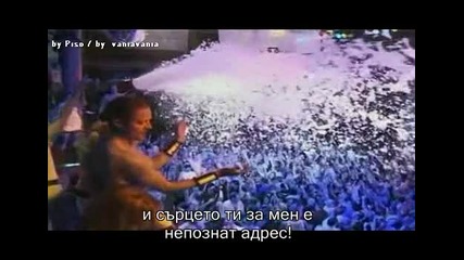 Гръцко 2011 - Незаменим - Polina Xristodoulou New