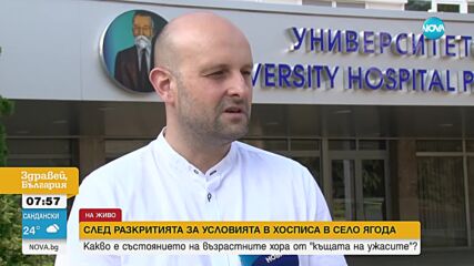 "Трябваше да взимам по 5000 лв. заради тъпи европейски изисквания": Валентин Желев разкри схемата съ