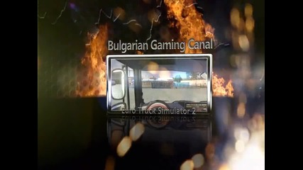 Bulgarian Gaming Canal - Intro