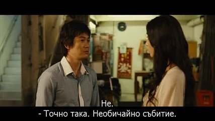 Changing Partners 2/6