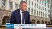Европрокуратурата разследва 17 договора за жп проекти