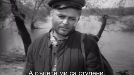 Съдбата на човека / Судьба человека - С С С Р (1959) bg sub