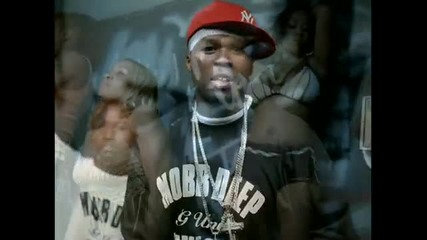 50 Cent - Outta Control ft. Mobb Deep (високо качество) 