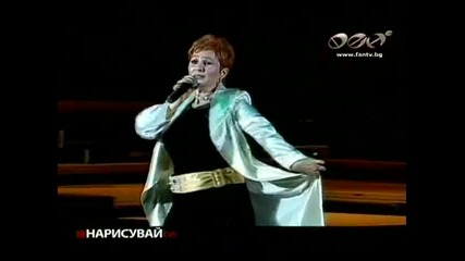 Maya Neshkova - Korabyt s beli platna - Obicham te (2009)
