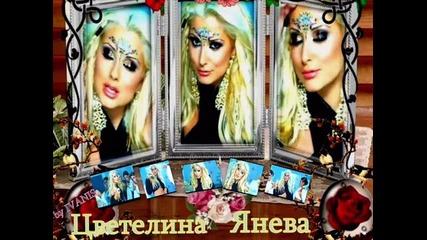 Цветелина Янева - На Практика Live