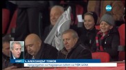 Стойчо Младенов напусна ЦСКА