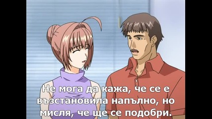 [samuraifansubs] Kimi_ga_nozomu_eien_12 bg