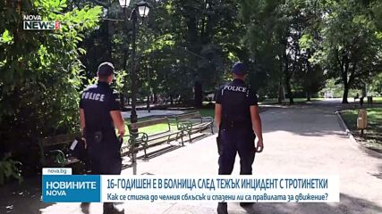 16-годишно момче е в болница след тежък инцидент с тротинетка в Добрич