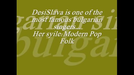 Desislava - Na krile (360p) 