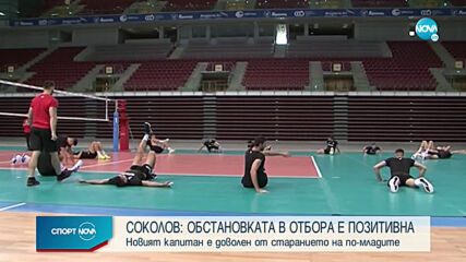 Цецо Соколов: Чест и отговорност е да бъдеш пример за всички