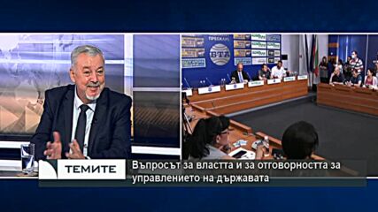За да избегне конституционна криза, новото НС спешно трябва да гласува дата за президентския вот