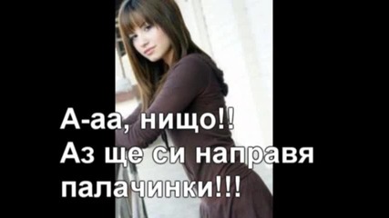 Умри красив - 5 епизод (озвучено) 