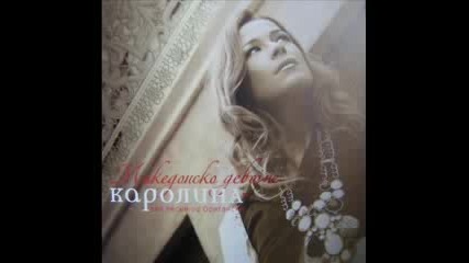 Karolina - Aj Bee Maj 