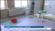 Детската клиника на "Пирогов" е изцяло ремонтирана