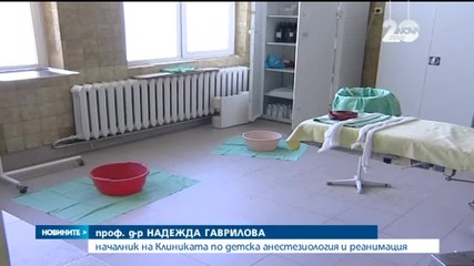 Детската клиника на "Пирогов" е изцяло ремонтирана