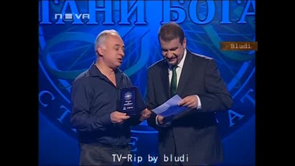 Стани богат 01.06.11 (част 1)