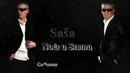 Sasa Matic - Noci u Sibiru - (Audio 2011)