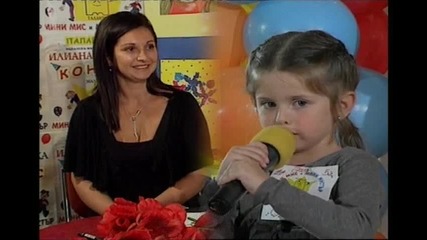 Рая Донева - Мързелан и Мързеланка(мини Мис Есен 2011)