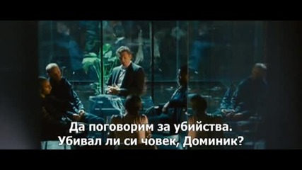 Транс (2013)
