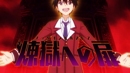 Inou Battle wa Nichijoukei no Naka de - Anime Trailer