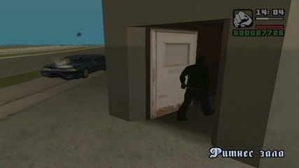 gta san andreas епизод 22- първата атака от Балас