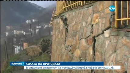 Щети за 30 милиона нанесе времето по пътищата