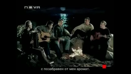 По высокой траве - Любз (с превод)