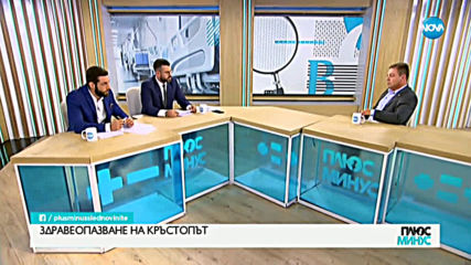 Над 4 000 нарушения с договори, сключени със Здравната каса