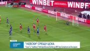 ЦСКА взе Суперкупата в зрелище срещу "Левски"