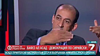 Хафез Ал Асад