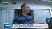 Градушка в Сливенско нанесе сериозни щети
