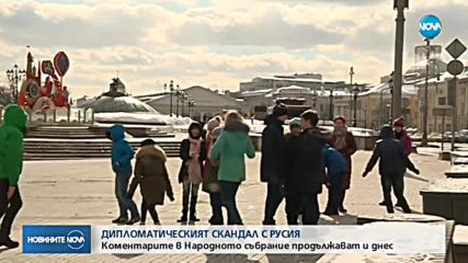 ДИПЛОМАТИЧЕСКИЯТ СКАНДАЛ: Реакциите в парламента
