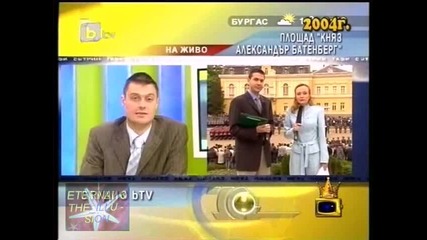 ! Тази Сутрин във времето, 01 юни 2010, Господари на ефира 