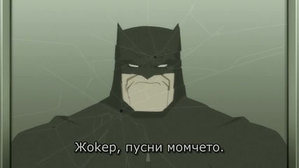 5. Завръщането на Черният рицар * Бг Субтитри * Batman: The Dark Knight Returns - Part 2 (2013)