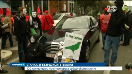 Митинг в Белгия прерасна в сблъсъци с полицията