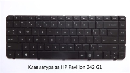 Нова клавиатура за Hp Pavilion 242 G1 от Screen.bg