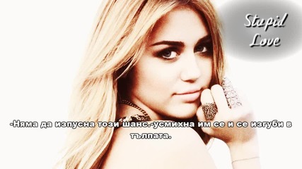 Stupid Love || 01x05 ||
