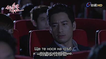The Masked Lover E03