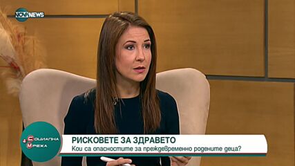 Стартира пилотна програма за следене здравето, растежа и развитието на недоносените бебета