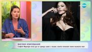 София Вергара излиза само с мъже, които са богати поне