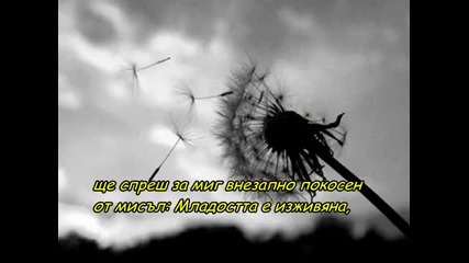 Петя Дубарова - Време